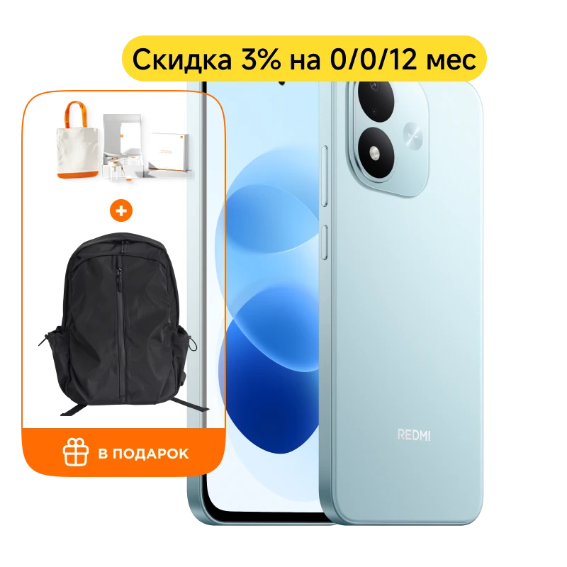 Смартфон REDMI Note 17 4/128Гб (Бирюзовый)