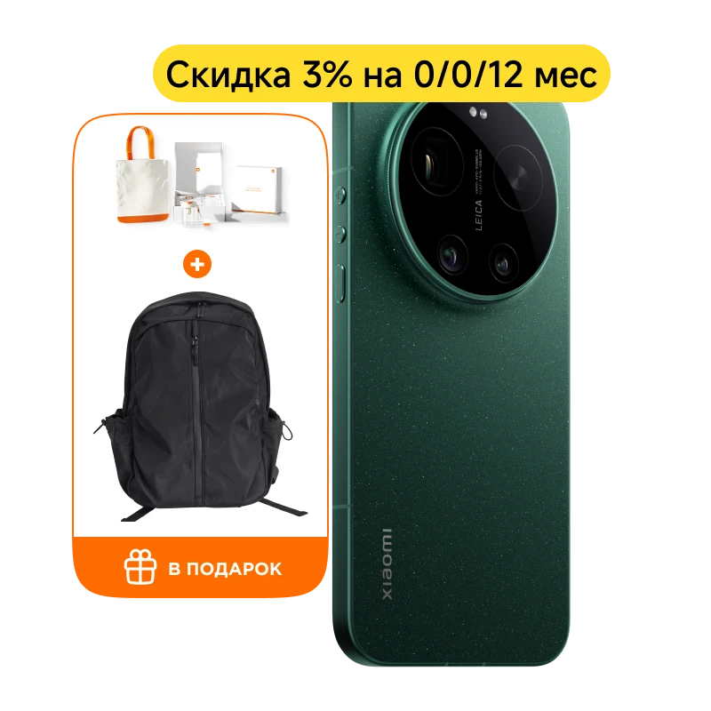 Смартфон Xiaomi 17 Ultra 16/1024GB (Зеленый)