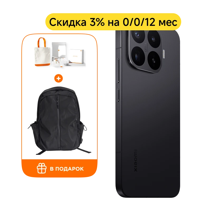 Смартфон Xiaomi 17T Pro 12/1024Гб (Черный)