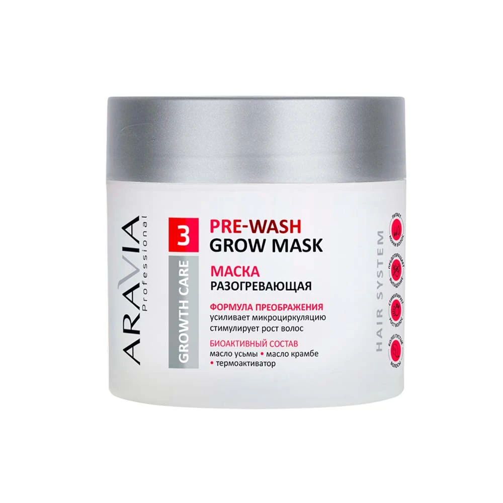 Маски ARAVIA Professional Маска разогревающая для роста волос