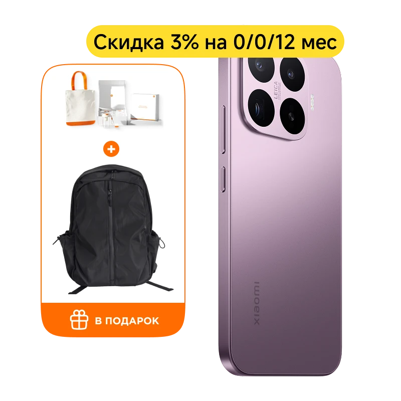 Смартфон Xiaomi 17T 12/256GB (фиолетовый)