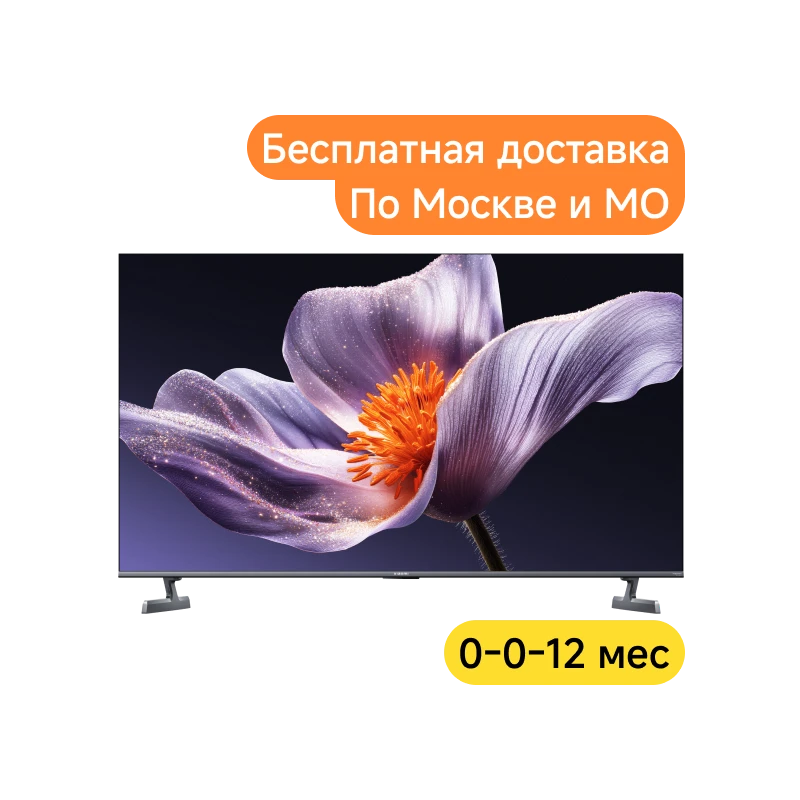 Телевизор Xiaomi TV S Pro Mini LED 2026 75"