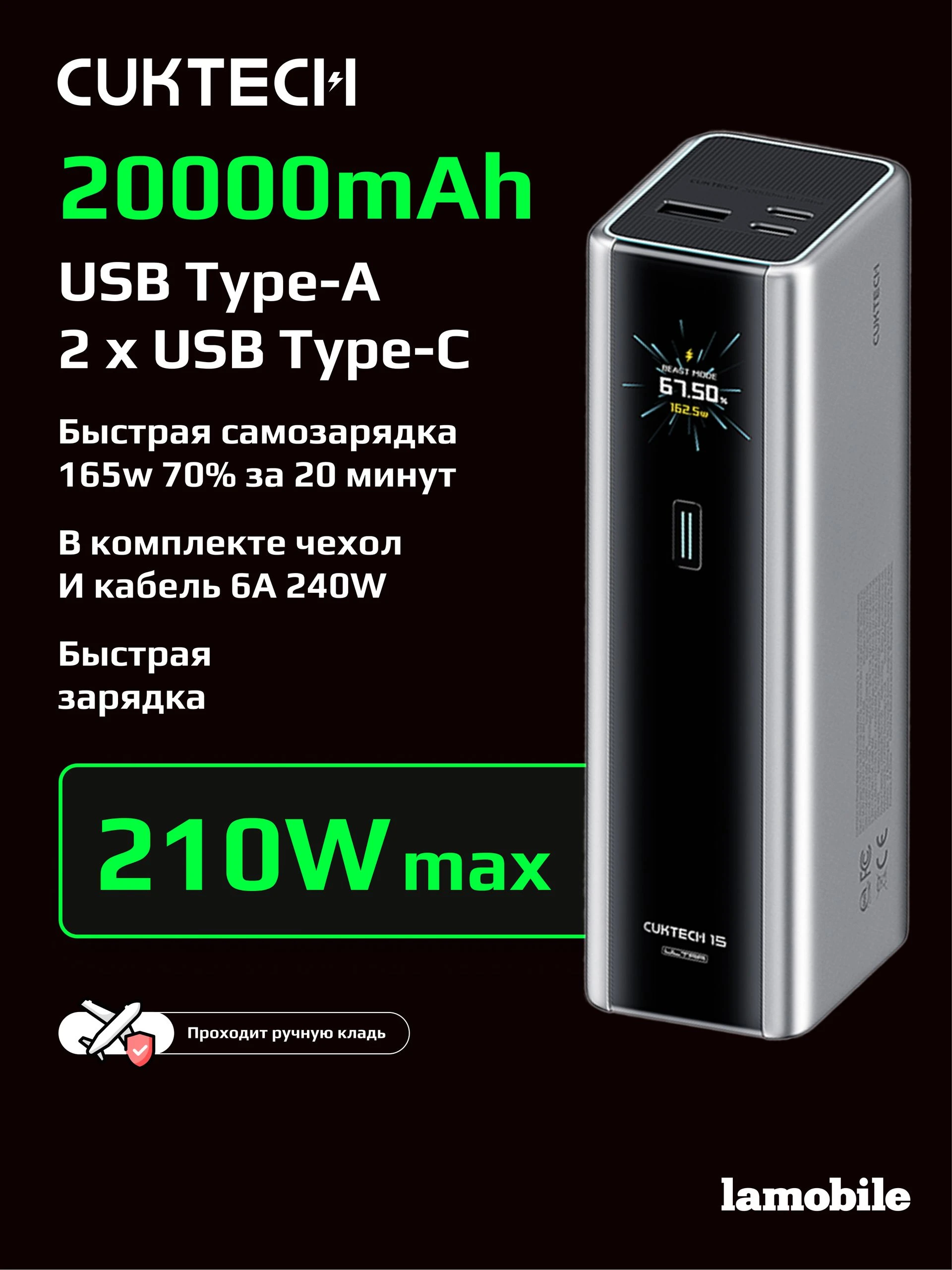 Внешний аккумулятор Power Bank CUKTECH PB200U 20000mAh (Grey)