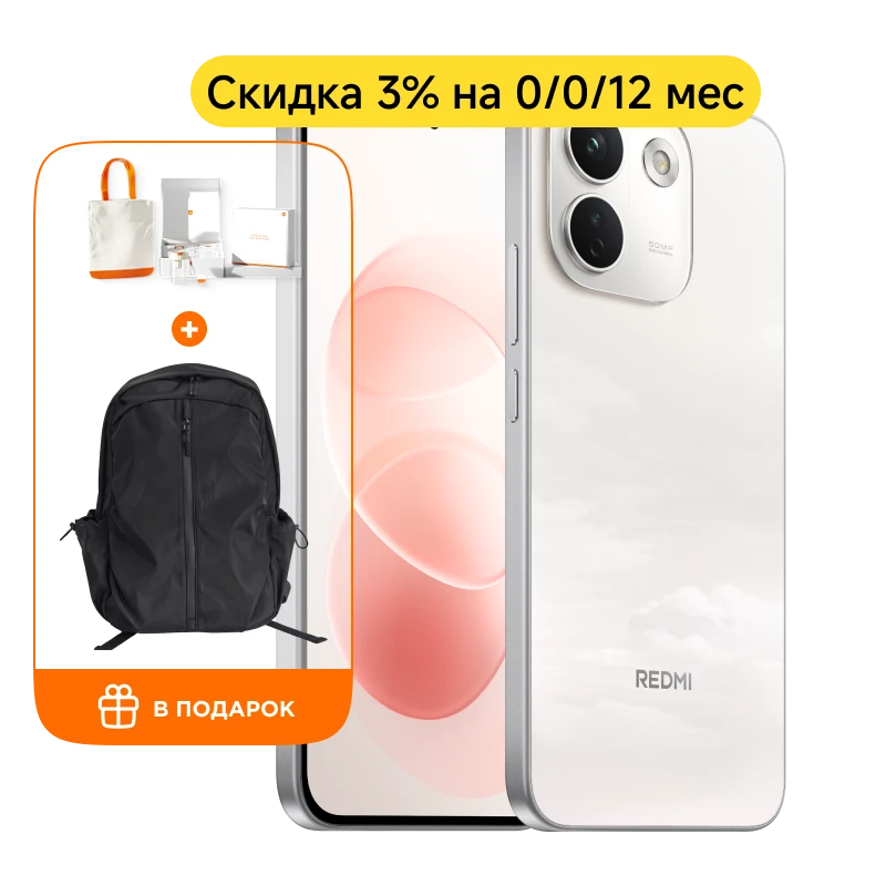 Смартфон REDMI Note 17 Pro Max 5G 8/512Гб (Белый)