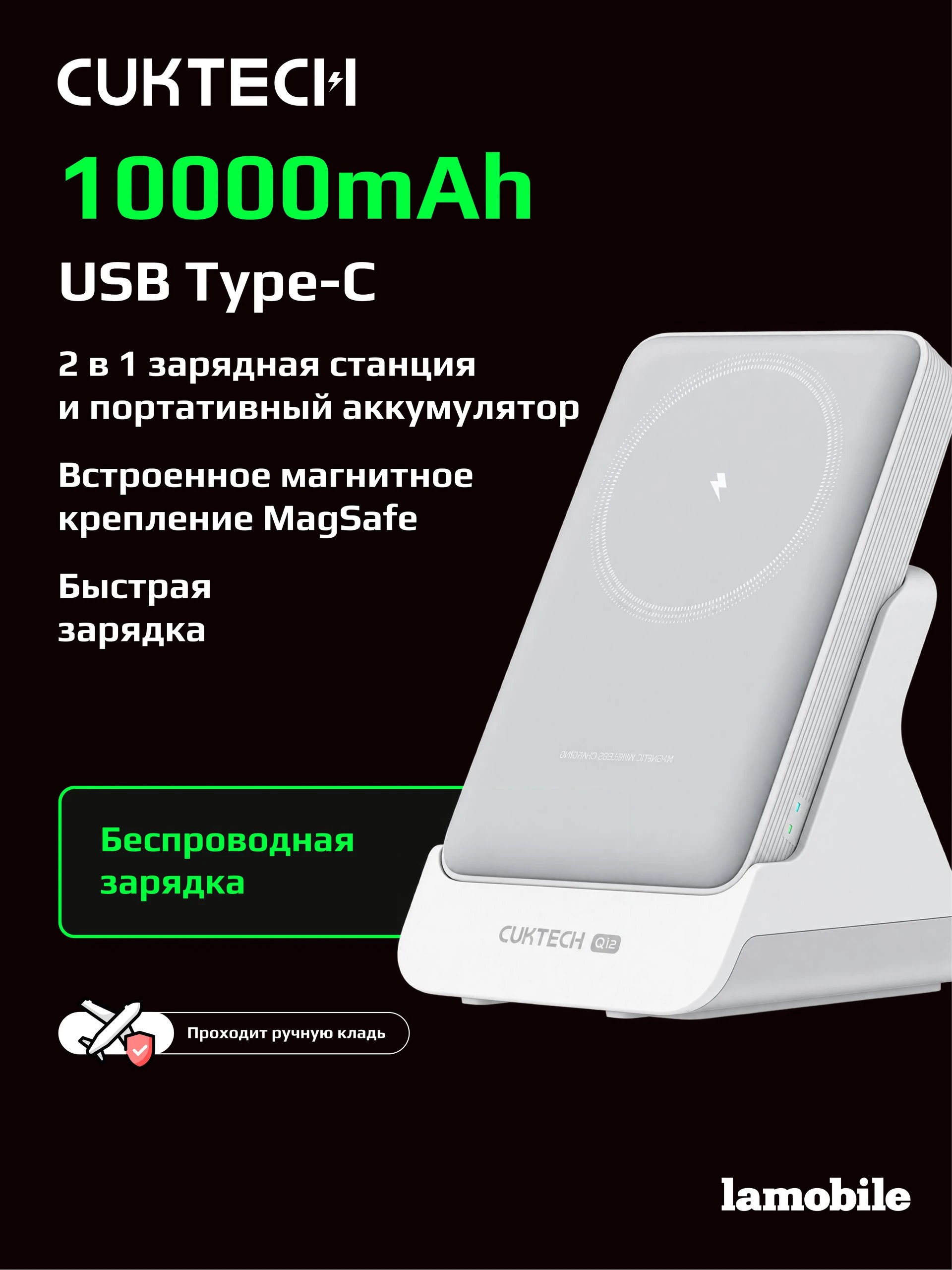 Внешний аккумулятор Power Bank CUKTECH 10000mAh Magnetic (White)