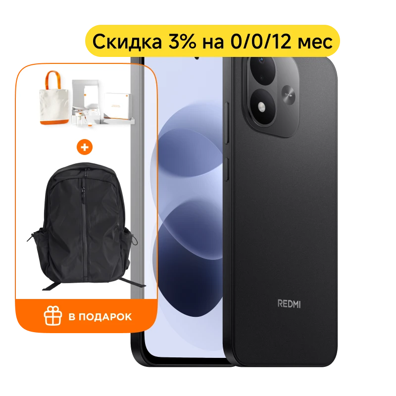 Смартфон REDMI Note 17 8/256Гб (Черный)