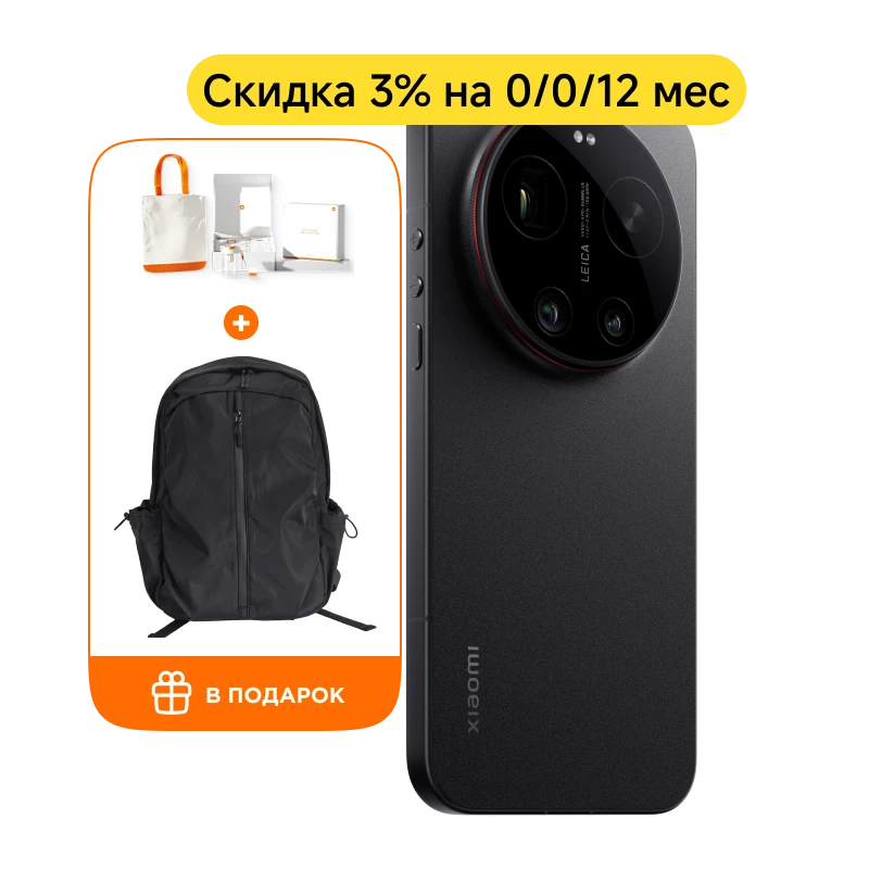 Смартфон Xiaomi 17 Ultra 16/1024GB (Черный)