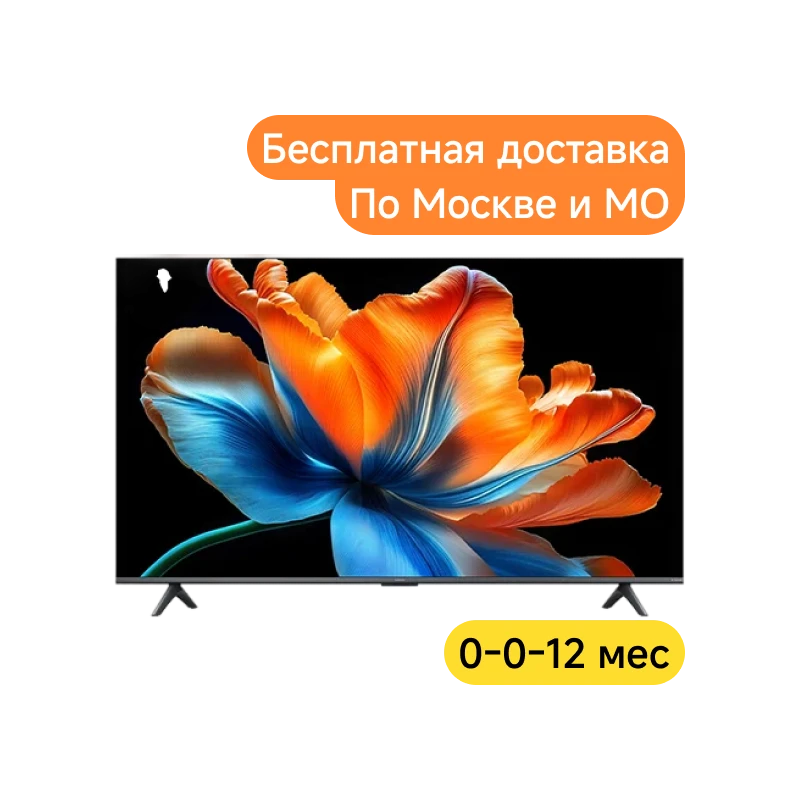 Телевизор Xiaomi TV S Mini LED 75" 2026