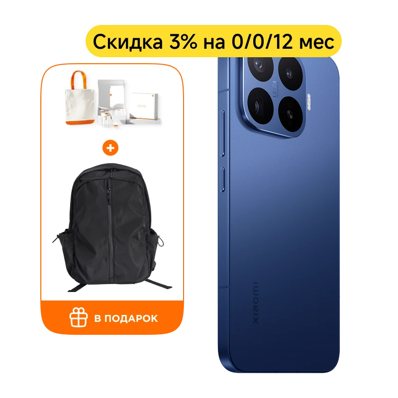 Смартфон Xiaomi 17T Pro 12/1024Гб (Темно-синий)