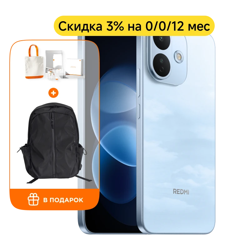 Смартфон REDMI Note 17 Pro 5G 6/128Гб (Голубой)