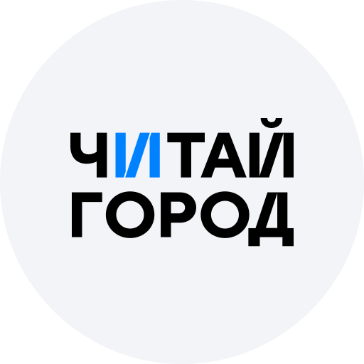 Логотип Читай-город