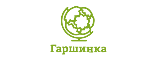 Логотип Garshinka